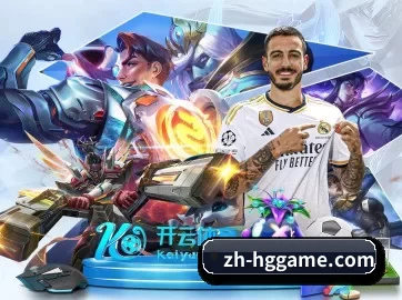 皇冠体育 APP